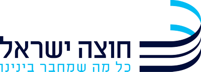 חוצה ישראל